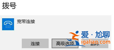win10提示調(diào)制解調(diào)器報(bào)告了一個(gè)錯(cuò)誤怎么辦？