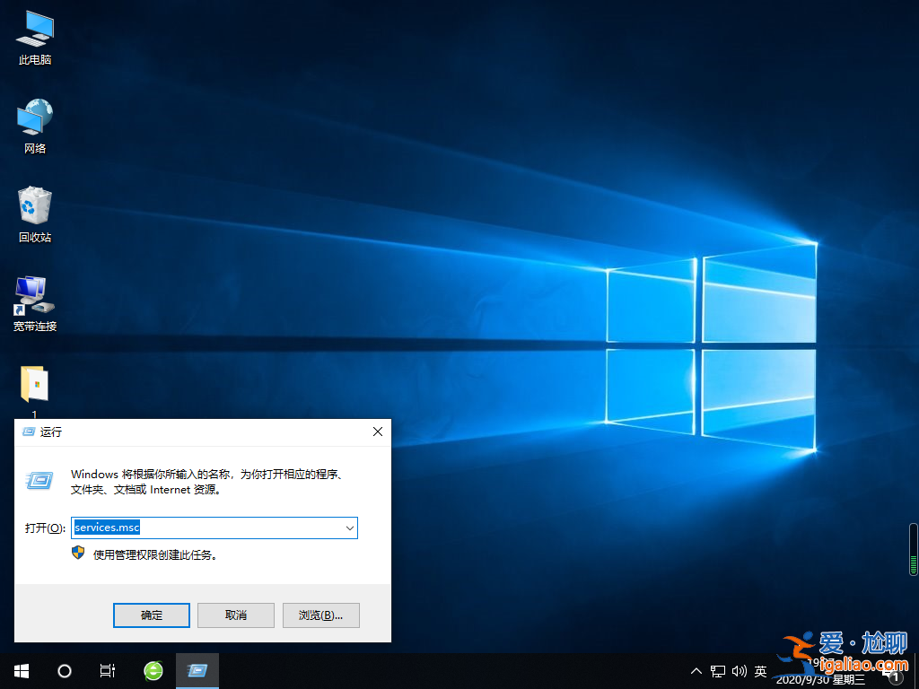 win10關閉windows安全中心功能的兩種方法？