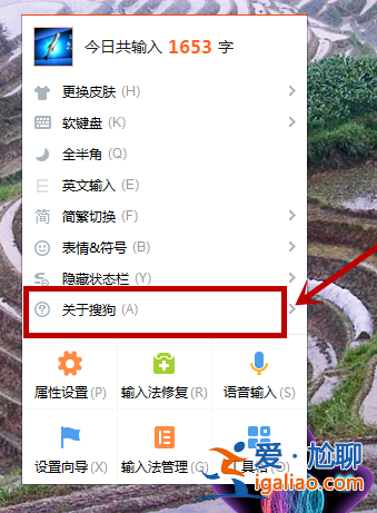 教你怎么取消win10自動彈出搜狐微門戶的方法？