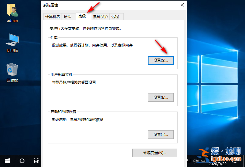 win10間歇性卡頓解決辦法? win10間歇性卡頓解決辦法?