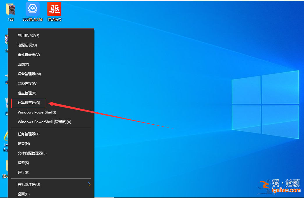 如何解決win10已禁用輸入法打叉？