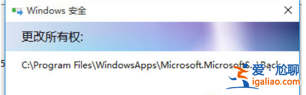 Windows 10 系統中文件拒絕訪問怎么解決？