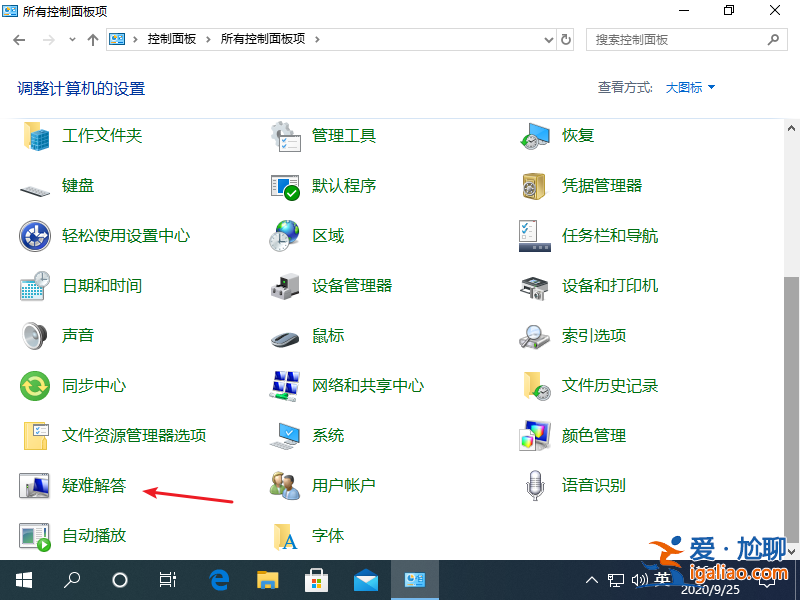 win10登錄qq就卡住怎么解決？