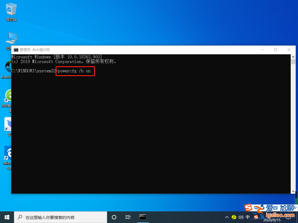 win10開機內存占用60%怎么解決? win10開機內存占用60%怎么解決?
