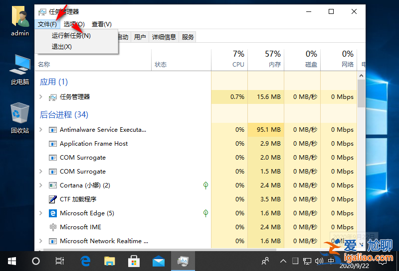 win10屏幕黑屏就剩鼠標怎么辦？