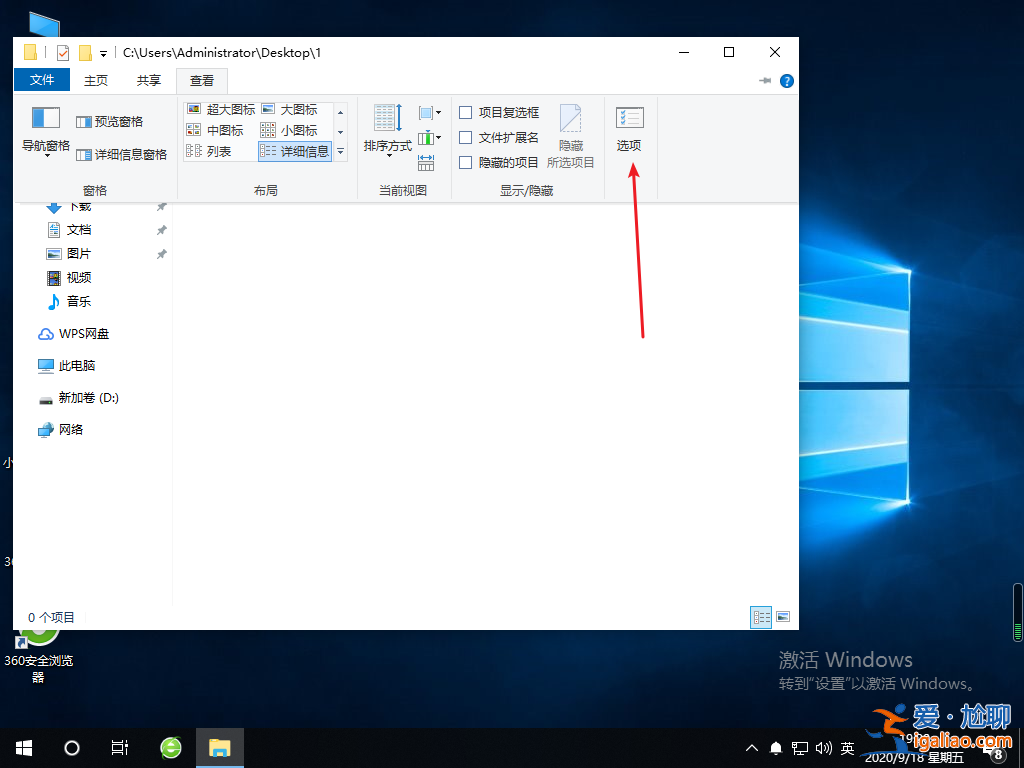 win10文件顯示后綴名圖文教程？