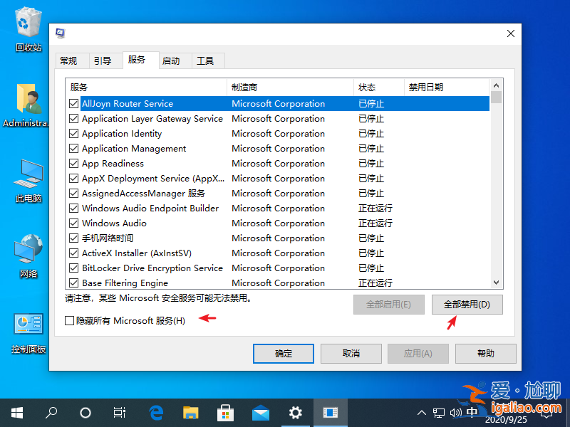 解決win10無法識別usb設(shè)備怎么解決？