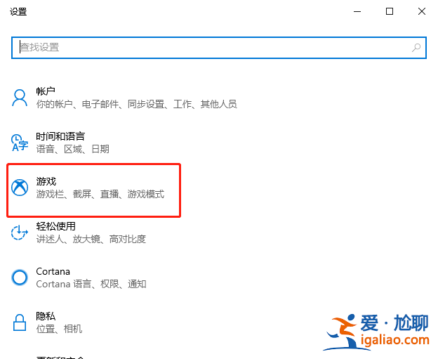 幾個方法教會你windows10電腦如何錄屏？