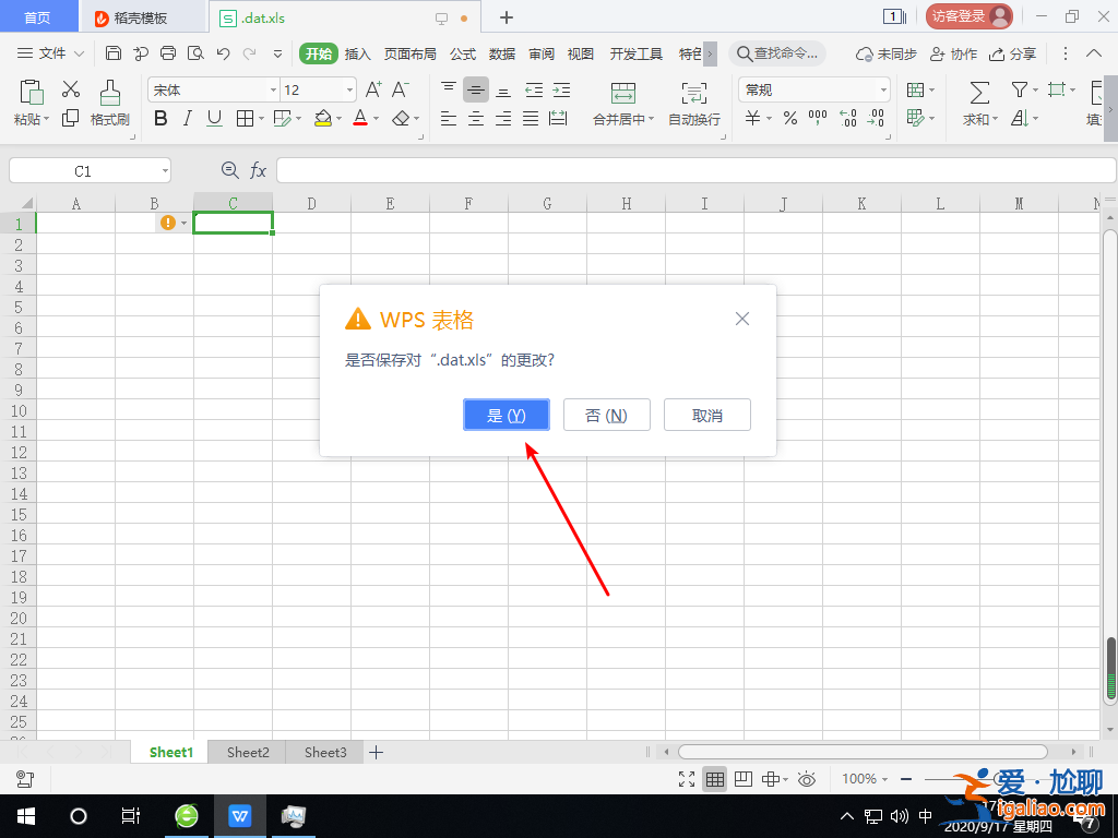 win10強制退出鍵是什么？