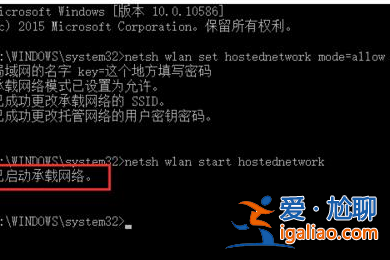 win10筆記本如何建立局域網? win10筆記本如何建立局域網?