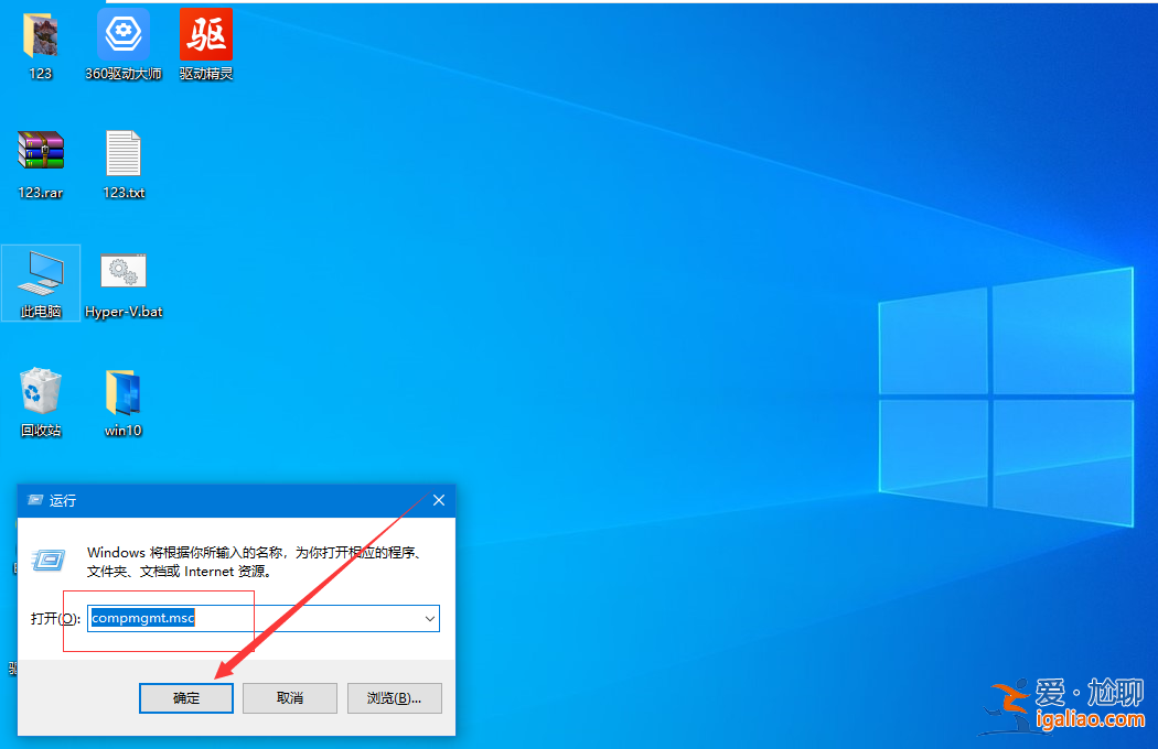 教你win10怎么刪除登錄賬戶？