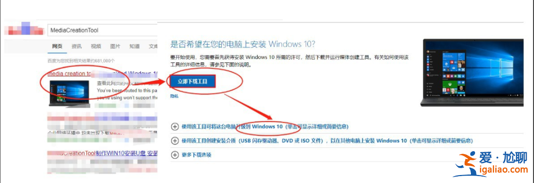 win10dll文件找不到入口點怎么辦？