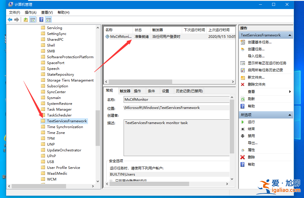 如何解決win10已禁用輸入法打叉？