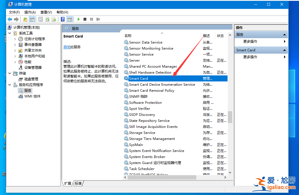 告訴你win10必須禁用的服務有哪些？