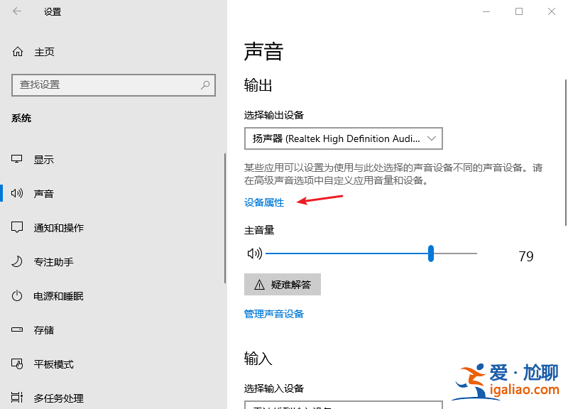 win10聲音100都很小怎么回事？