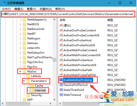 win10 1909系統更新顯示移動寬帶用戶出現問題的解決方法？