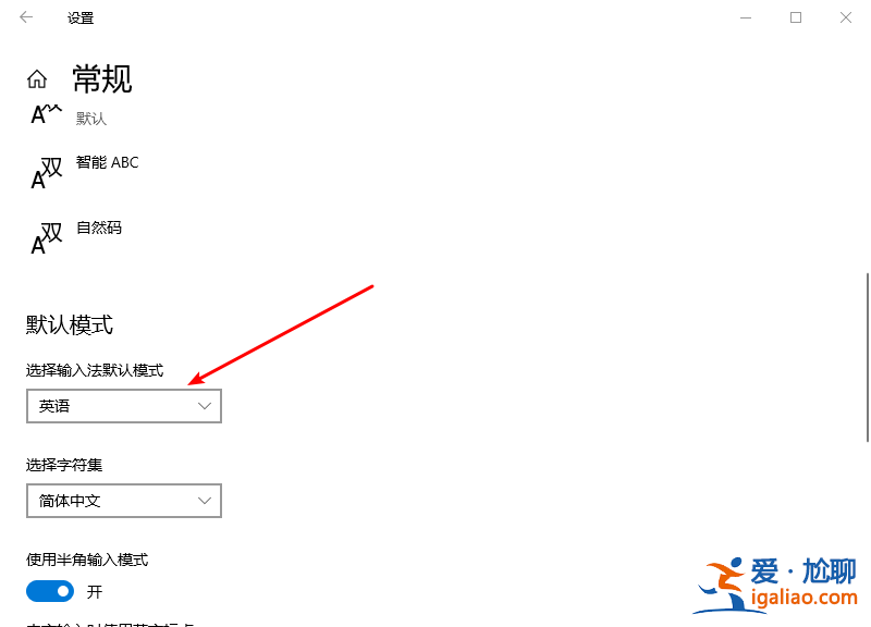 使用win10系統(tǒng)熱鍵沖突怎么辦? 使用win10系統(tǒng)熱鍵沖突怎么辦?