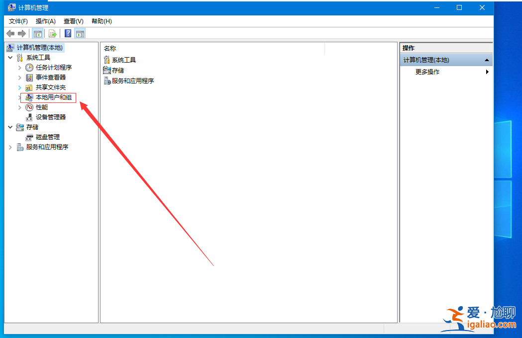 教你win10怎么刪除登錄賬戶？