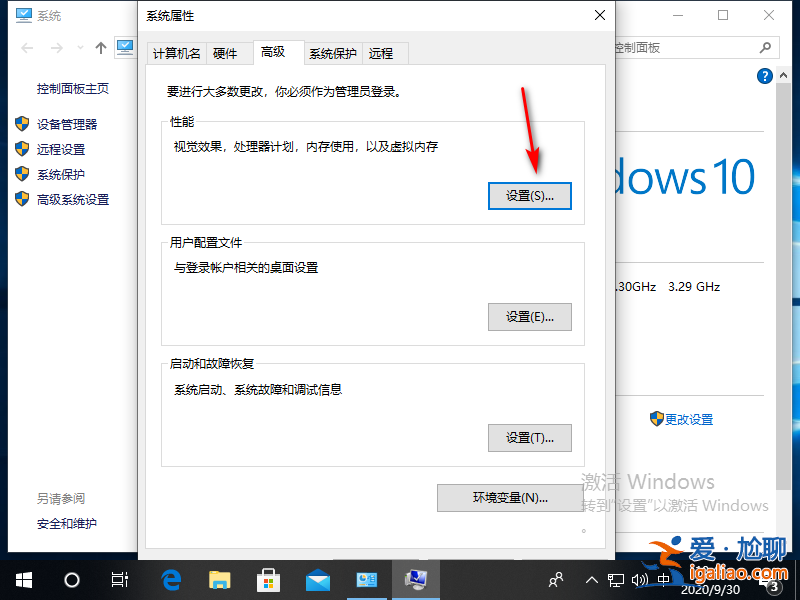 為什么win10磁盤老是100%如何解決？