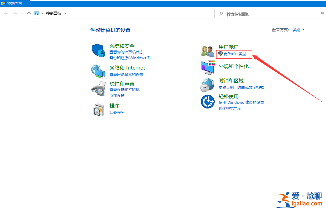 教你win10怎么刪除登錄賬戶？