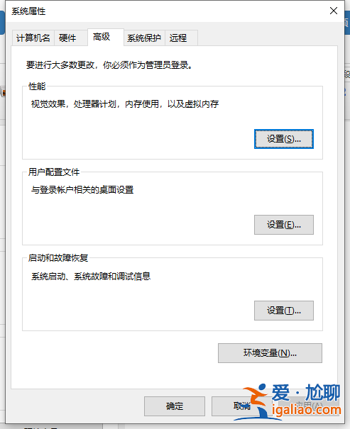 簡單幾步教會你win10藍屏100%不重啟怎么辦？