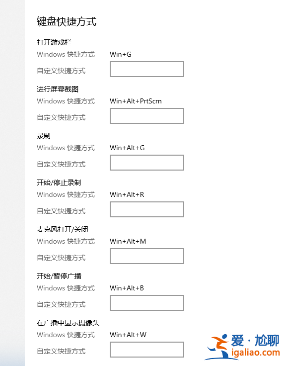 幾個方法教會你windows10電腦如何錄屏？