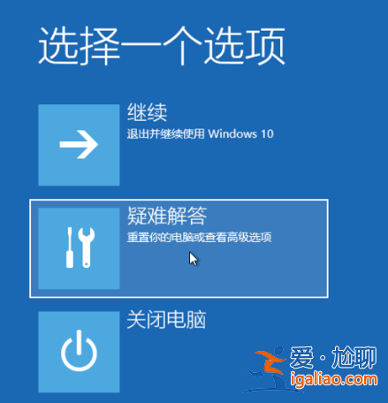 程 windows10一鍵恢復出廠設置詳細教程？