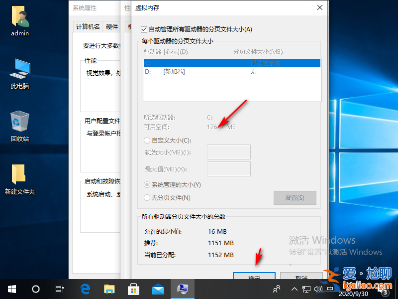 為什么win10磁盤老是100%如何解決？