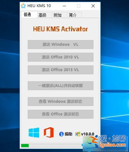win10右下角激活windows水印如何消除？