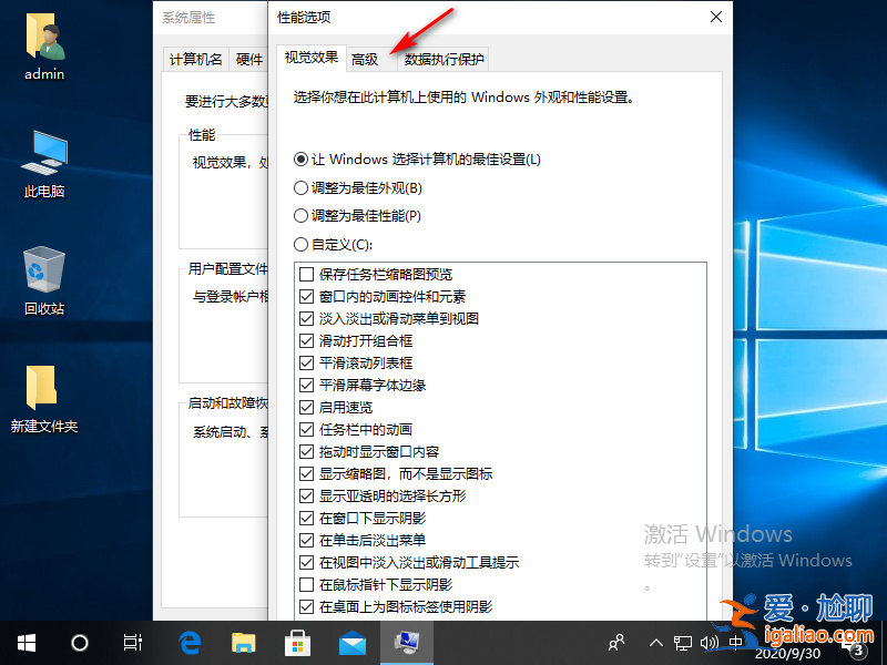 為什么win10磁盤老是100%如何解決？