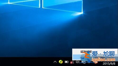 筆記本win10無法找到無線設備怎么解決? 筆記本win10無法找到無線設備怎么解決?