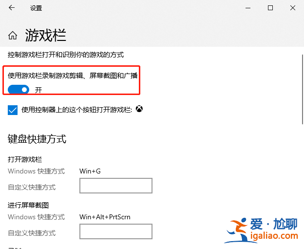 幾個方法教會你windows10電腦如何錄屏？
