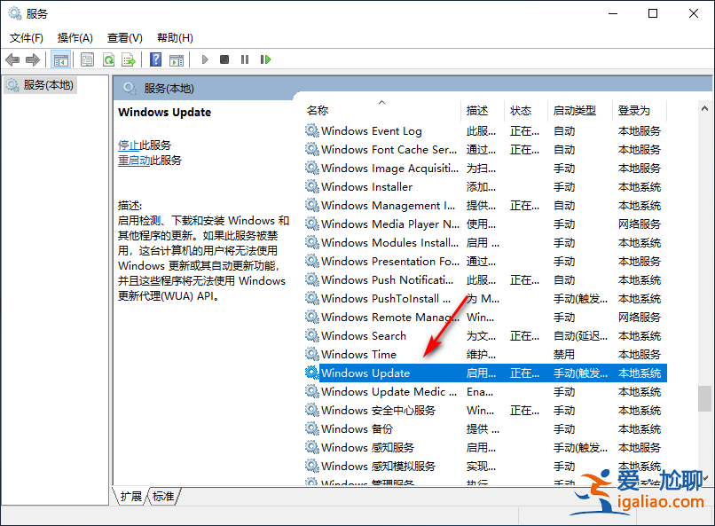 win10更新一半如何取消？