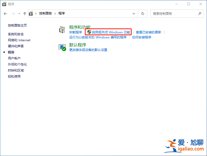win10搜索不到工作組計算機怎么辦？