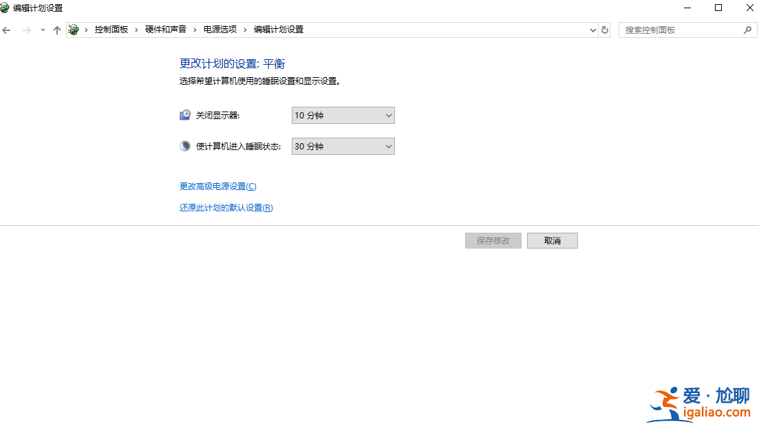 win10固態(tài)假死解決方法？