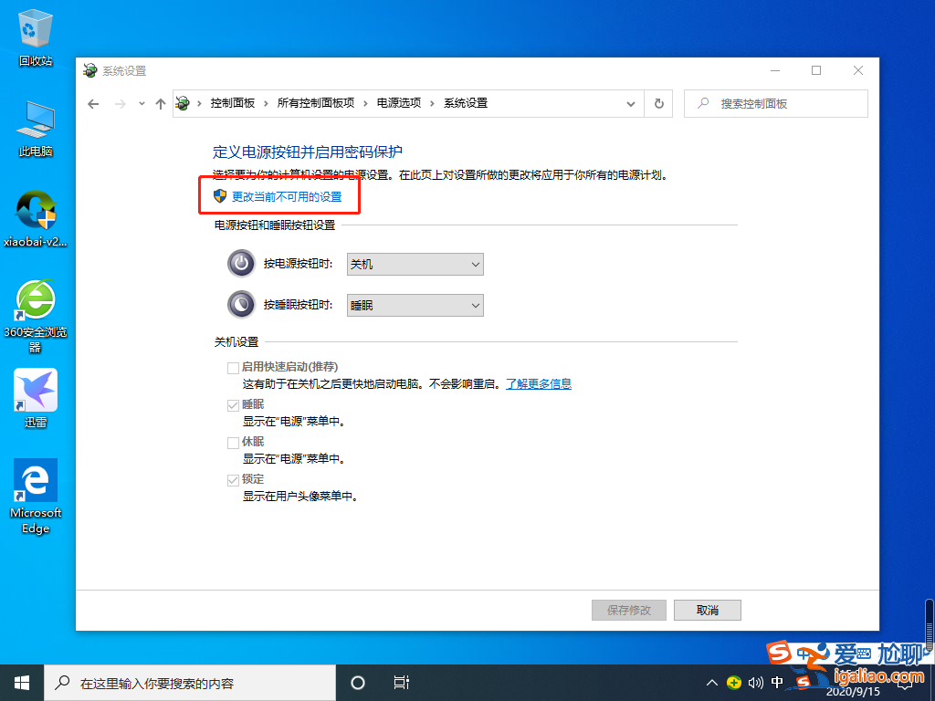 win10開機內存占用60%怎么解決? win10開機內存占用60%怎么解決?