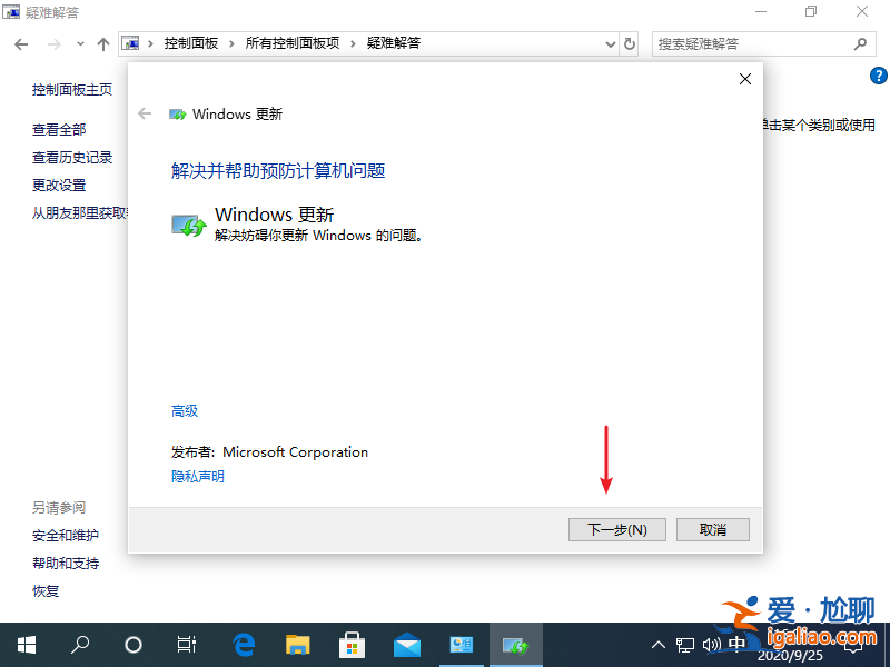 win10登錄qq就卡住怎么解決？