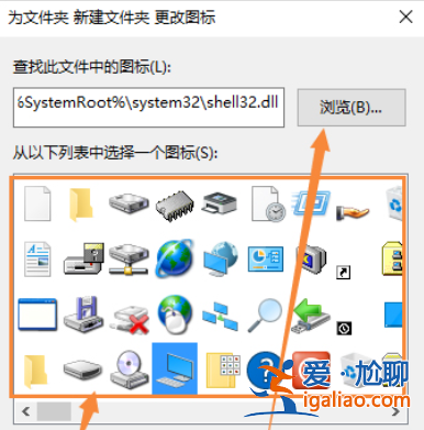 win10如何自定義圖標？