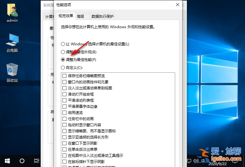win10間歇性卡頓解決辦法? win10間歇性卡頓解決辦法?