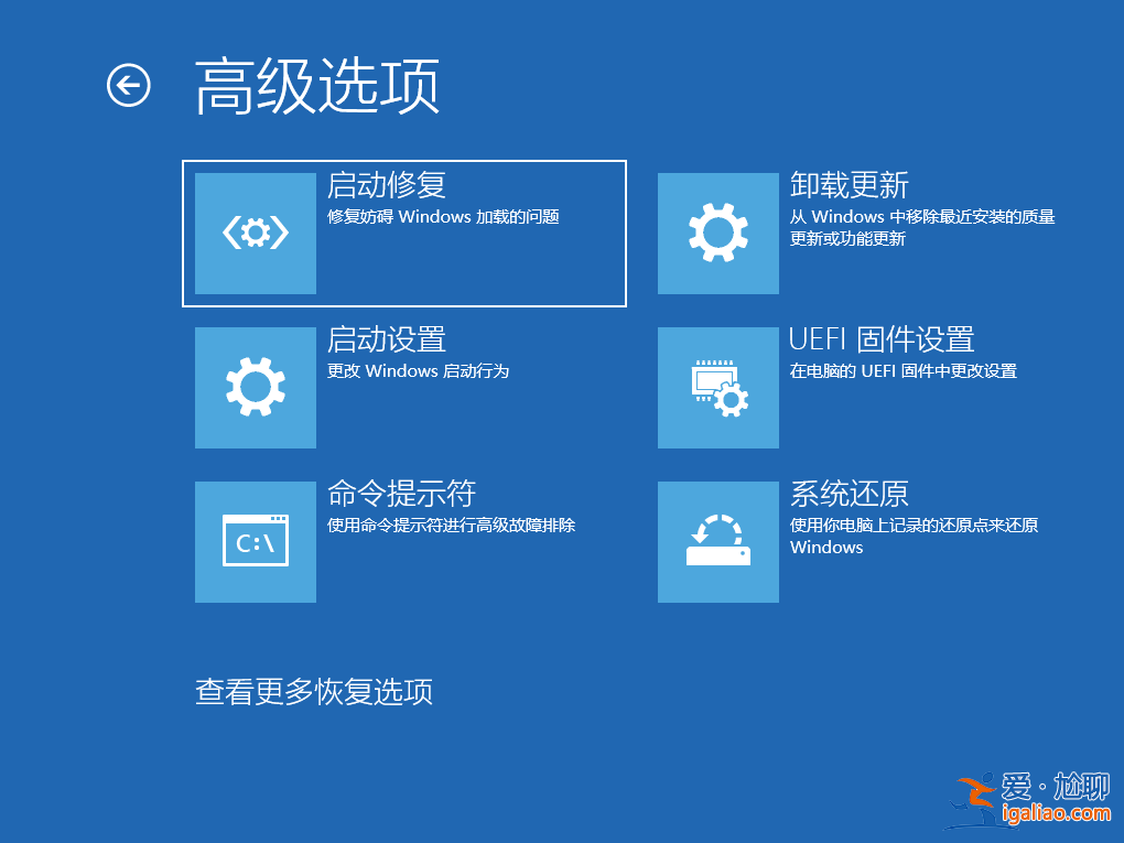 win10srttrail.txt無法開機怎么修復? win10srttrail.txt無法開機怎么修復?