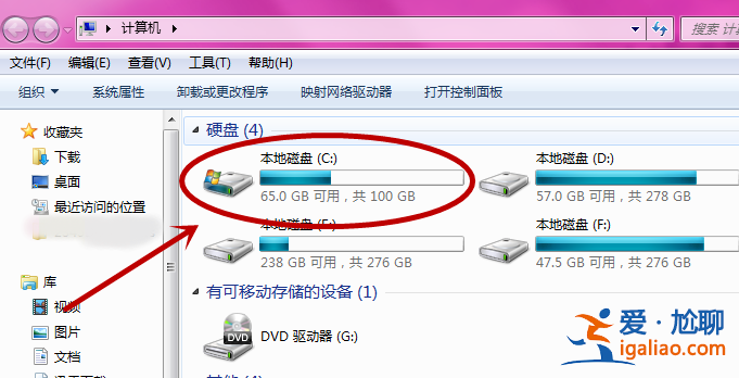 教你怎么取消win10自動彈出搜狐微門戶的方法？