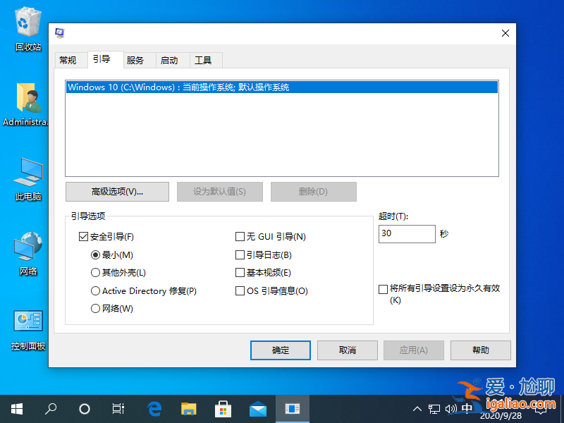 win10刪不掉360safe文件夾怎么解決？