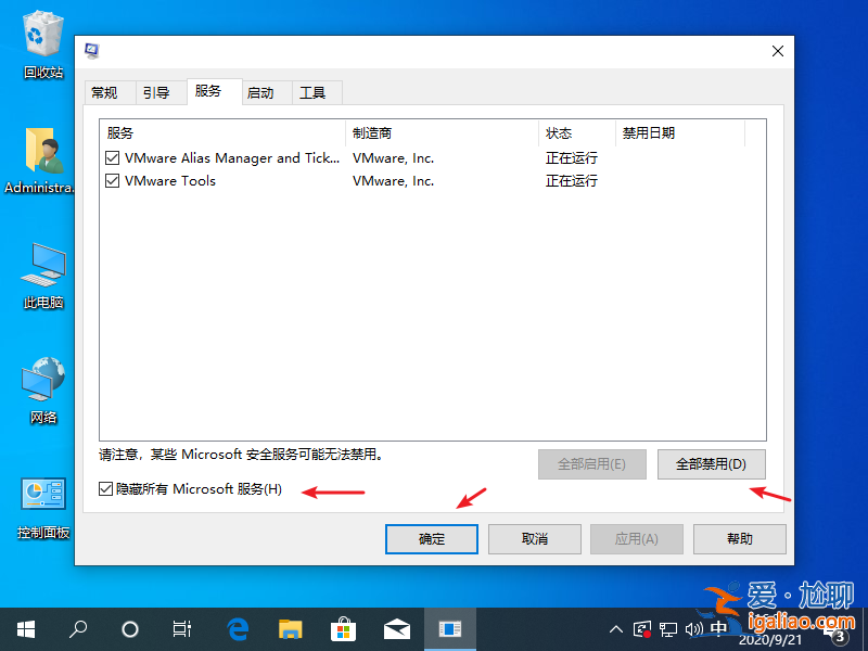 win10開機(jī)轉(zhuǎn)圈圈很久怎么解決？