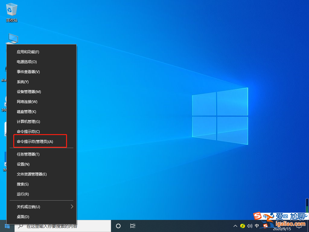 win10開機內存占用60%怎么解決? win10開機內存占用60%怎么解決?