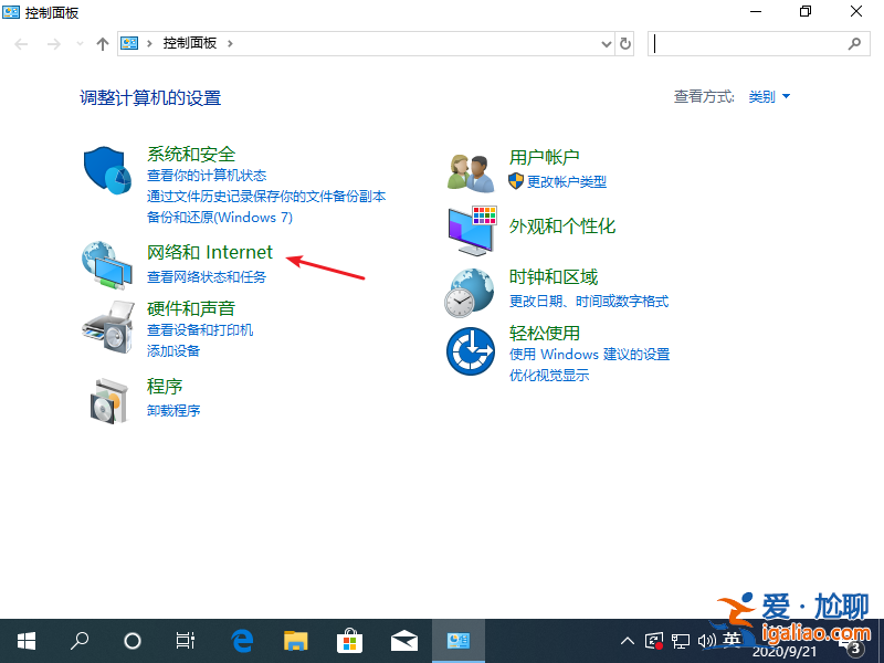 win10提示調(diào)制解調(diào)器報(bào)告了一個(gè)錯(cuò)誤怎么辦？