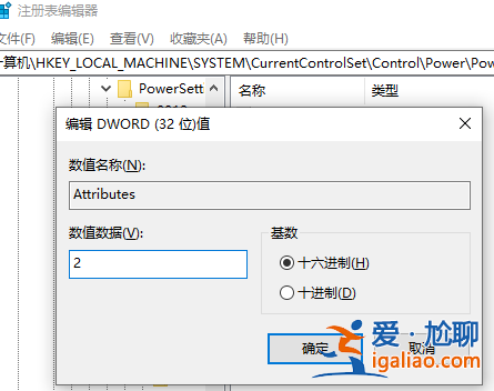 win10固態(tài)假死解決方法？