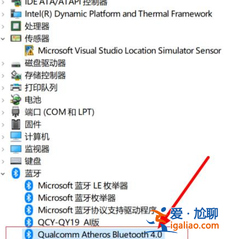 win10藍(lán)牙驅(qū)動(dòng)程序無(wú)法使用怎么辦？