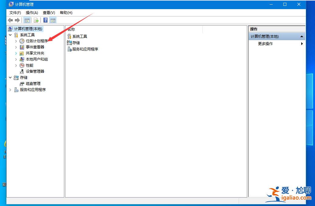 如何解決win10已禁用輸入法打叉？