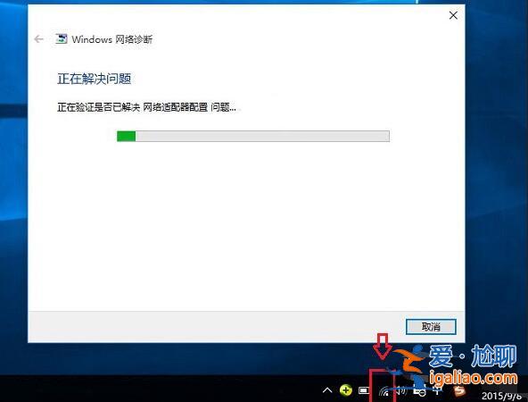 筆記本win10無法找到無線設備怎么解決? 筆記本win10無法找到無線設備怎么解決?