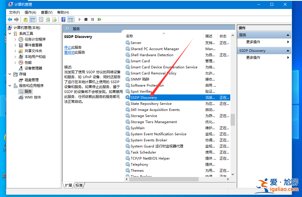告訴你win10必須禁用的服務有哪些？